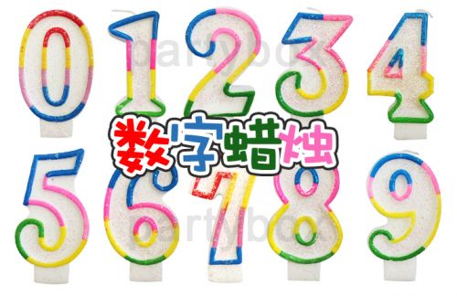 Bougie - Ref 2487281