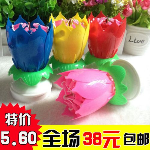 Bougie - Ref 2487284