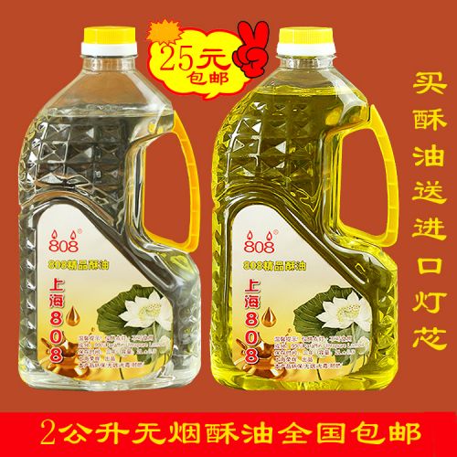 Bougie - Ref 2487308