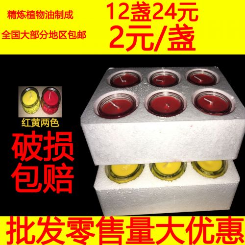 Bougie - Ref 2487335