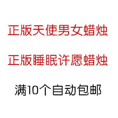 Bougie - Ref 2487344