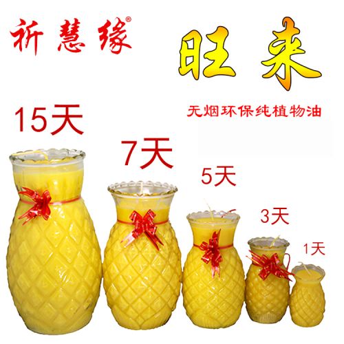 Bougie - Ref 2487358