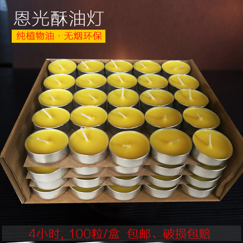 Bougie - Ref 2487388