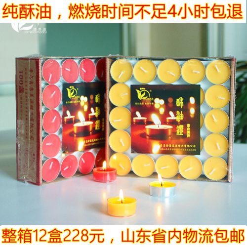 Bougie - Ref 2487391