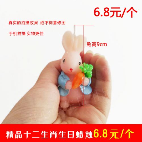 Bougie - Ref 2487424