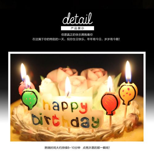 Bougie - Ref 2487450