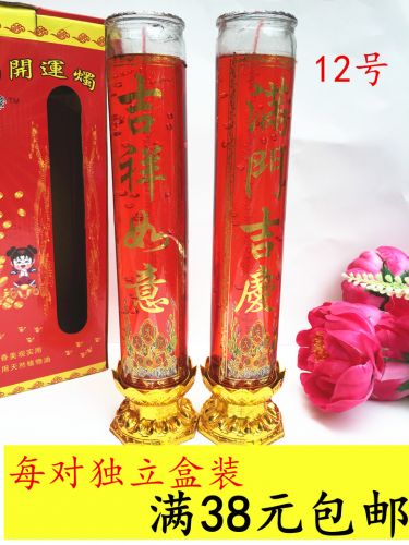 Bougie - Ref 2487456