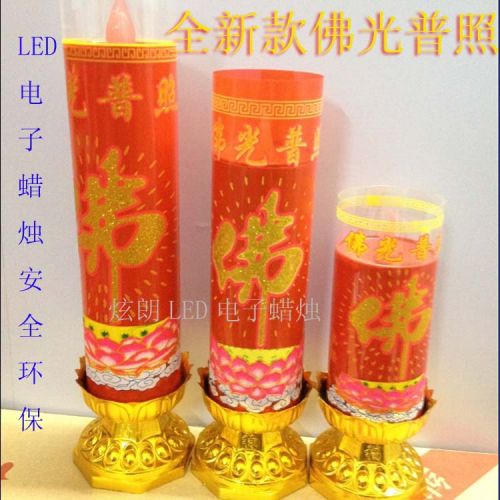 Bougie LED - Ref 2487481