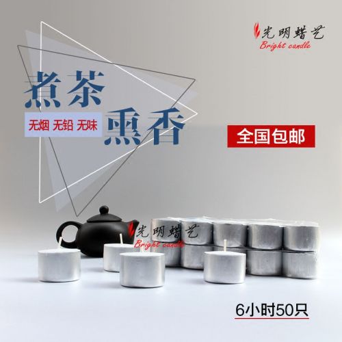 Bougie - Ref 2487621