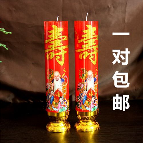 Bougie - Ref 2487643