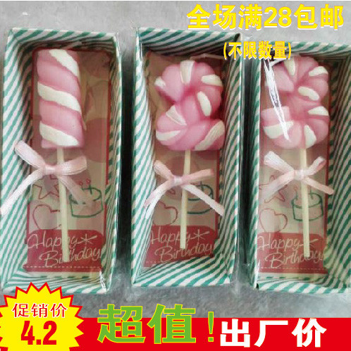 Bougie - Ref 2487654