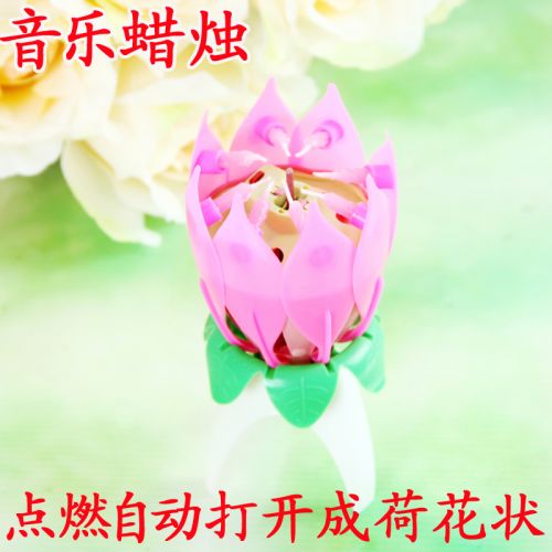 Bougie - Ref 2487657