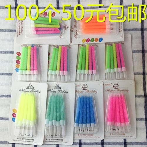 Bougie - Ref 2487675