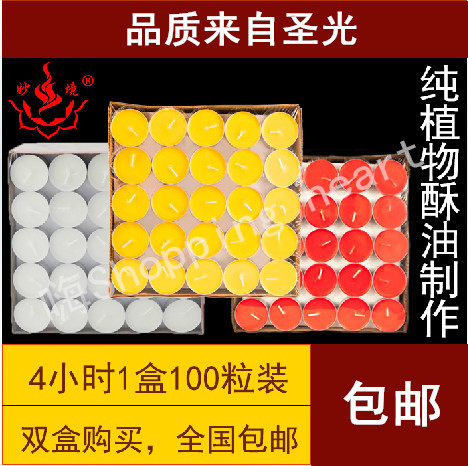 Bougie - Ref 2487678