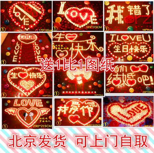 Bougie - Ref 2487680