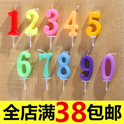 Bougie - Ref 2487691