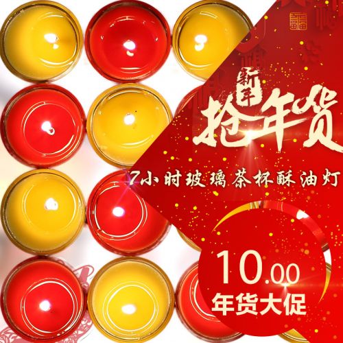 Bougie - Ref 2487711