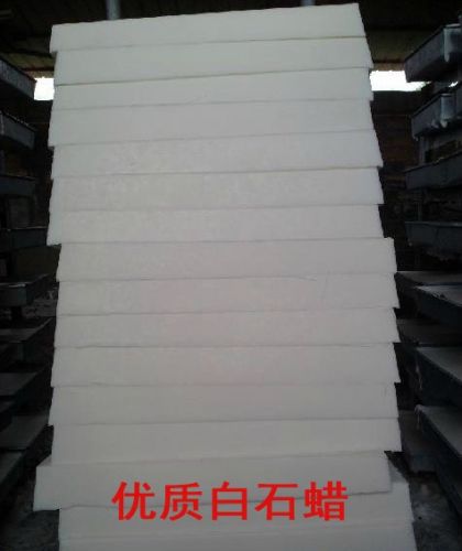 Bougie - Ref 2487713