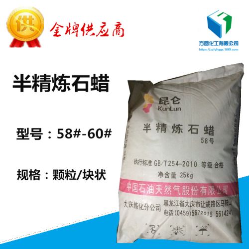 Bougie - Ref 2487733