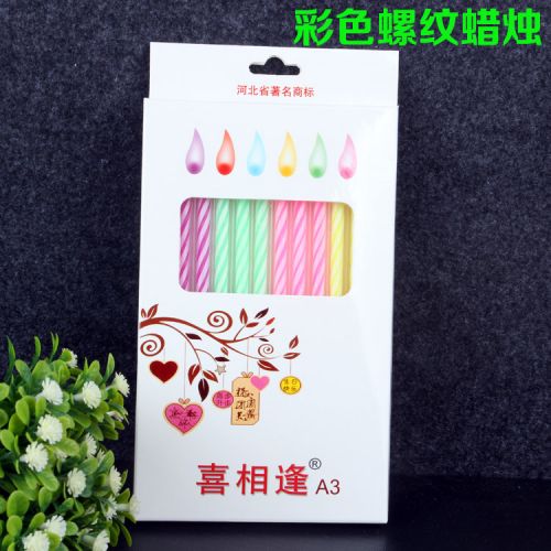 Bougie - Ref 2487741