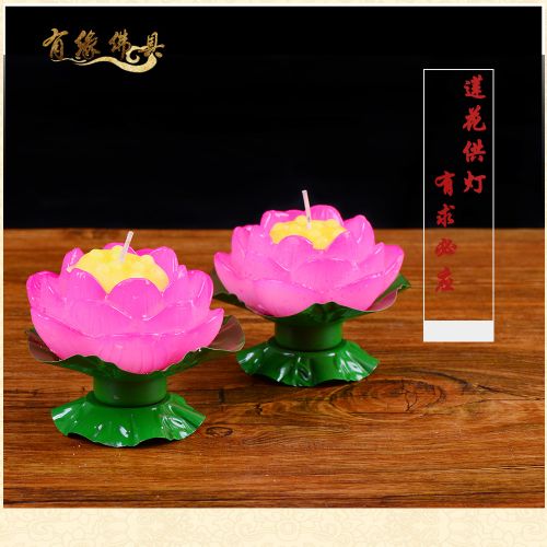 Bougie - Ref 2487745