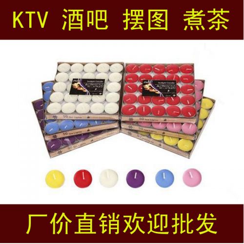 Bougie - Ref 2487749