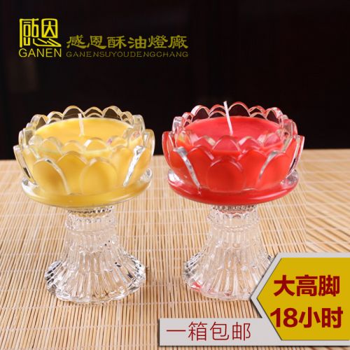 Bougie - Ref 2487755