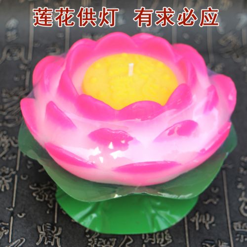 Bougie - Ref 2487760