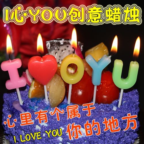 Bougie - Ref 2487775