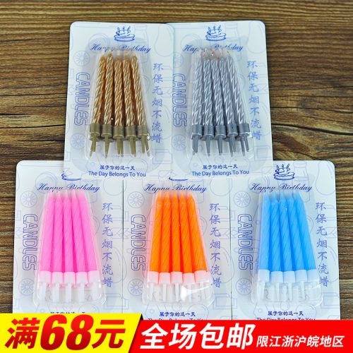 Bougie - Ref 2487779