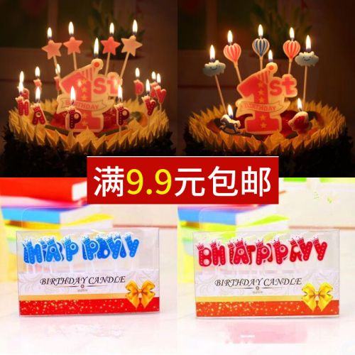 Bougie - Ref 2487787