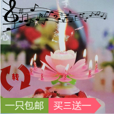 Bougie - Ref 2487789