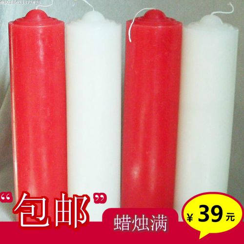 Bougie - Ref 2487794