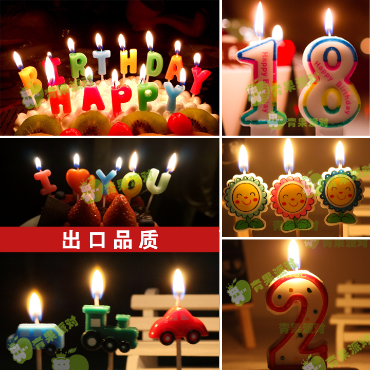 Bougie - Ref 2487805