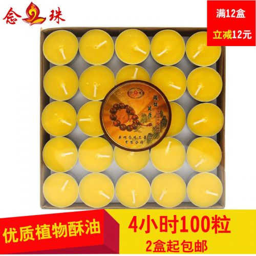 Bougie - Ref 2487824