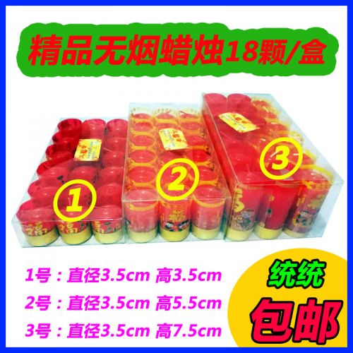 Bougie - Ref 2487842