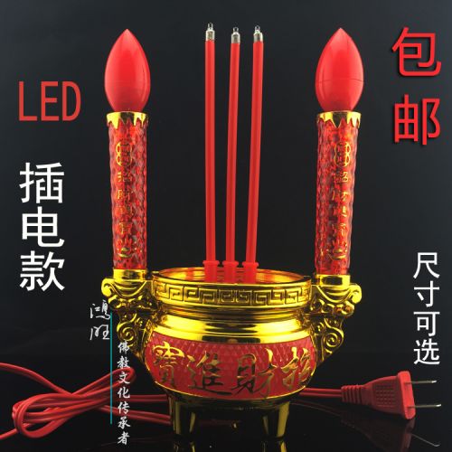 Bougie - Ref 2487860