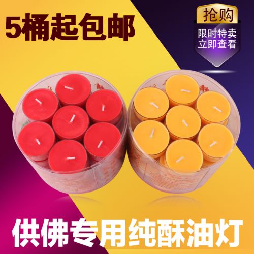 Bougie - Ref 2487868