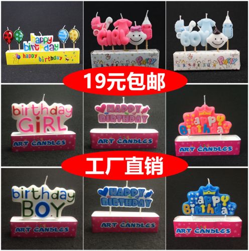 Bougie - Ref 2487878