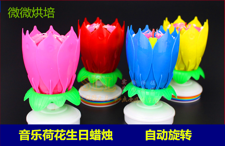 Bougie - Ref 2487881