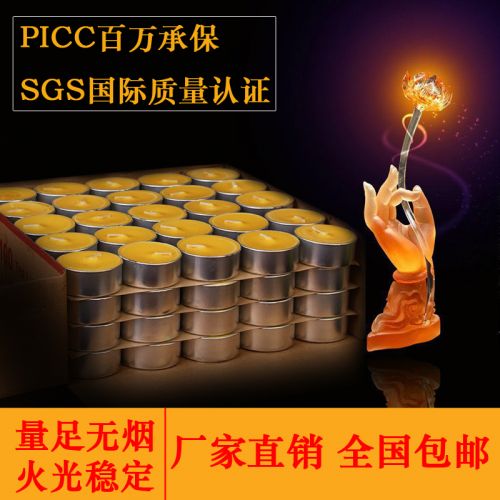 Bougie - Ref 2487882