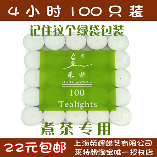 Bougie - Ref 2487889