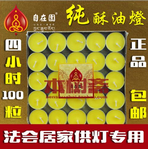 Bougie - Ref 2487890