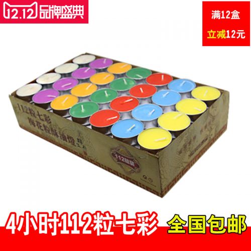 Bougie - Ref 2487895