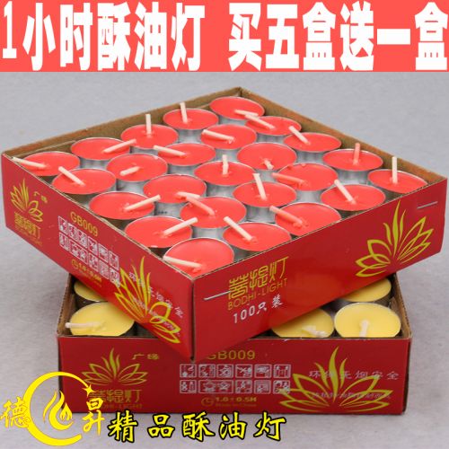 Bougie - Ref 2487910