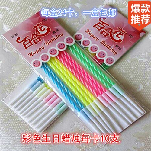 Bougie - Ref 2487913