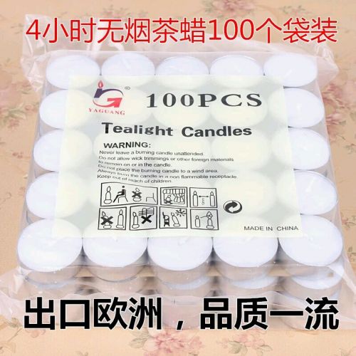 Bougie - Ref 2487950