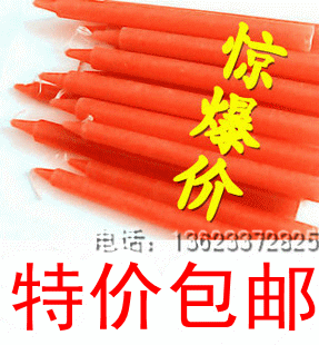 Bougie - Ref 2487962