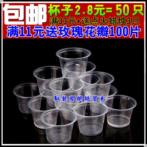 Bougie - Ref 2488029