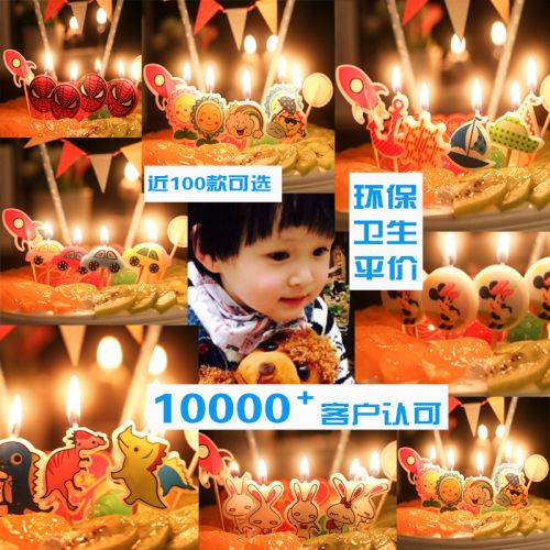 Bougie - Ref 2488030